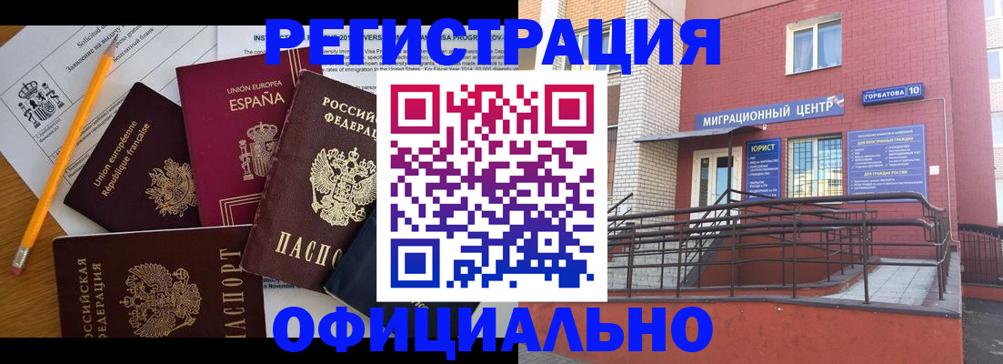 найти адрес прописки в Советской Гавани