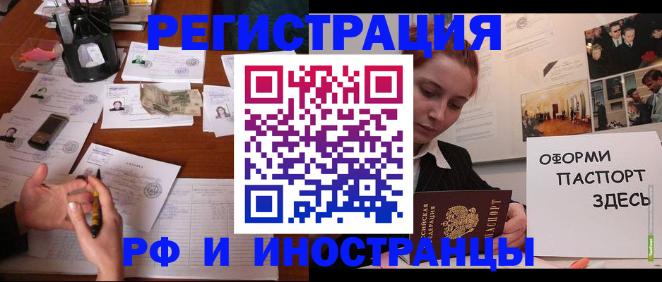 регистрация для школы в Советской Гавани